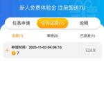 银河137U版-注册自助送7u-足彩论坛-足彩策略-足彩投注网