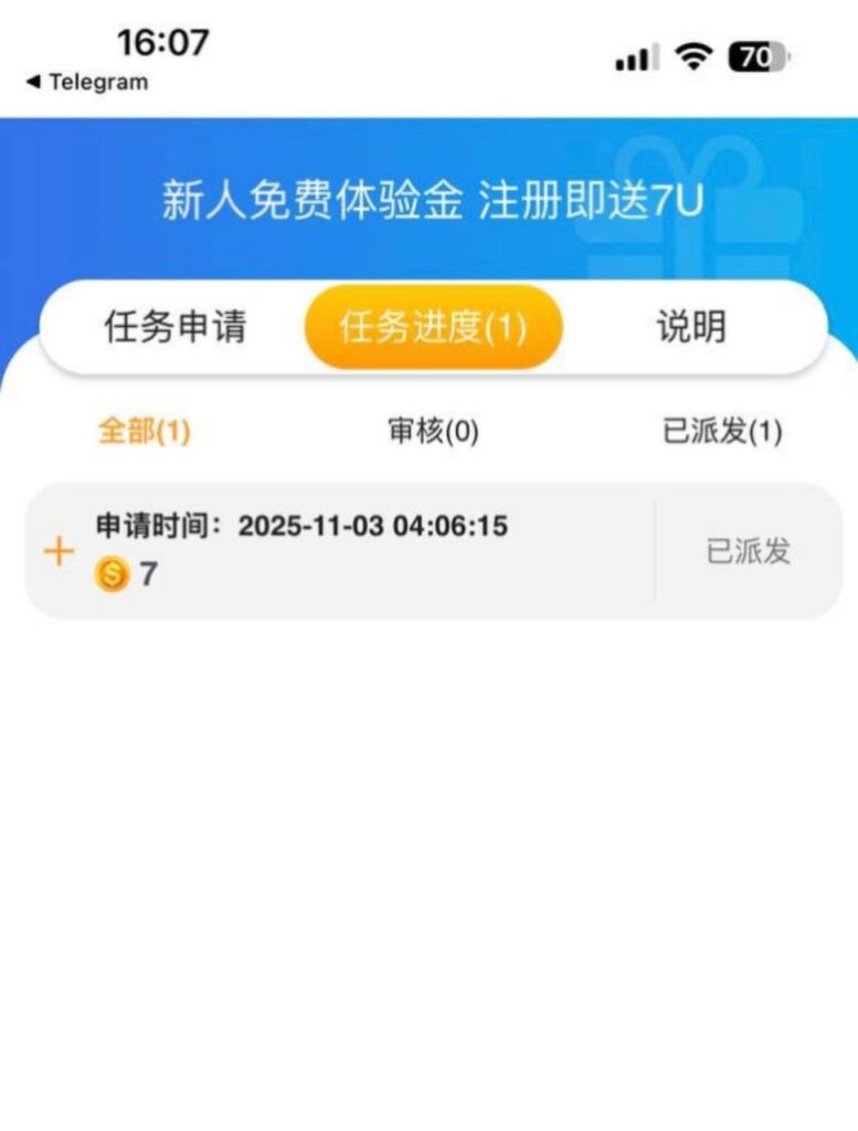 银河137U版-注册自助送7u-足彩论坛-足彩策略-足彩投注网