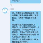 永利娱乐城 送9-足彩论坛-足彩策略-足彩投注网