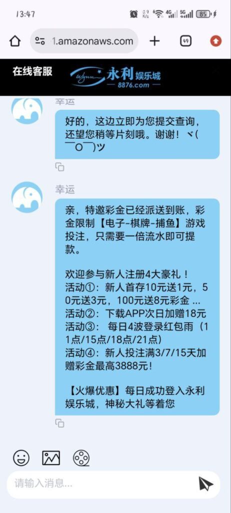 永利娱乐城 送9-足彩论坛-足彩策略-足彩投注网