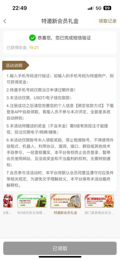 澳门美高梅188 自助验证-足彩论坛-足彩策略-足彩投注网
