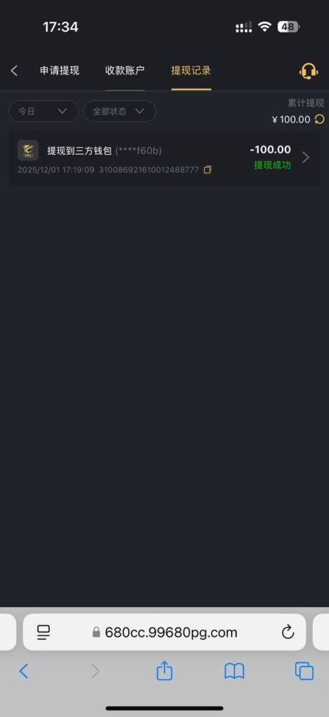 PG电子001  回馈彩金-足彩论坛-足彩策略-足彩投注网