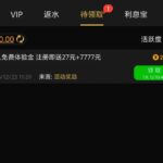 传奇5007  注册送27-足彩论坛-足彩策略-足彩投注网