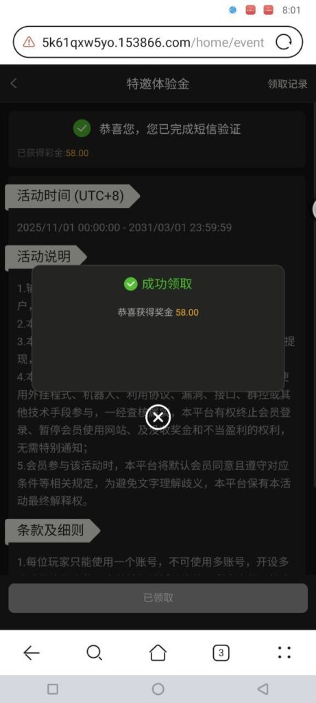 澳门银河3016 自助验证-足彩论坛-足彩策略-足彩投注网