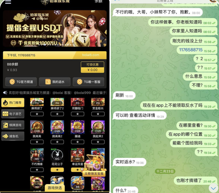 铂莱娱乐城 黑平台-足彩论坛-足彩策略-足彩投注网