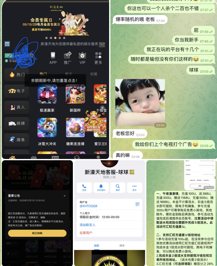 新豪天地 黑平台-足彩论坛-足彩策略-足彩投注网