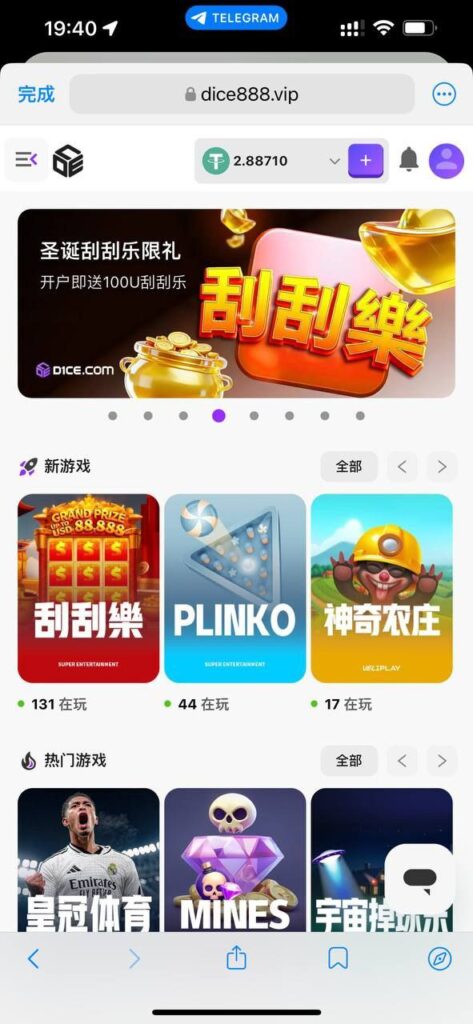DICE 刮刮乐-足彩论坛-足彩策略-足彩投注网