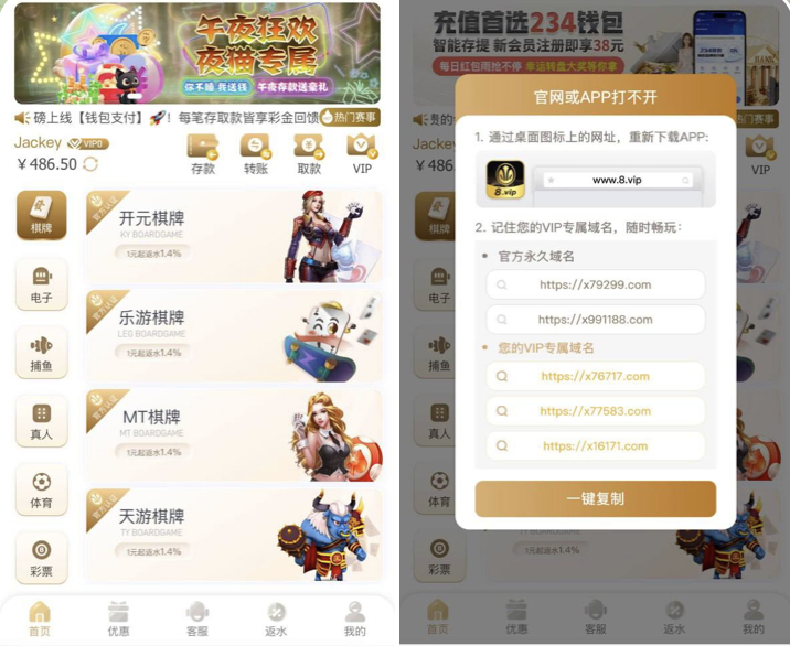 澳门新葡京 黑平台-足彩论坛-足彩策略-足彩投注网