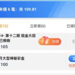 澳门娱乐城2015 回馈彩金-足彩论坛-足彩策略-足彩投注网