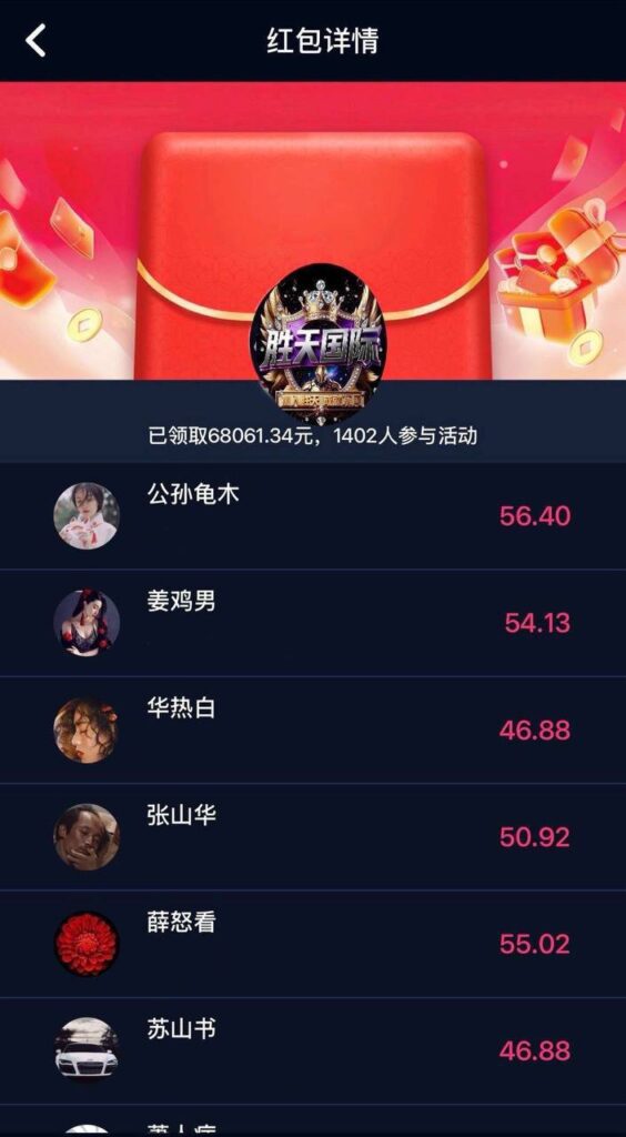 胜天国际 抢红包-足彩论坛-足彩策略-足彩投注网