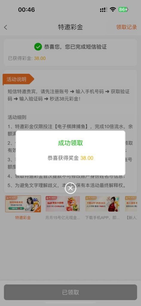 澳门新普京7668送38-足彩论坛-足彩策略-足彩投注网