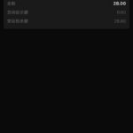 澳门新葡京111 送28-足彩论坛-足彩策略-足彩投注网