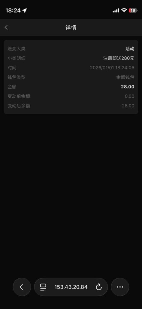 澳门新葡京111 送28-足彩论坛-足彩策略-足彩投注网