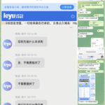 黑钱平台避雷 乐鱼体育-足彩论坛-足彩策略-足彩投注网