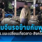 中国游客泰国车站深夜等车去柬埔寨 警方因边境局势劝返-足彩论坛-足彩策略-足彩投注网