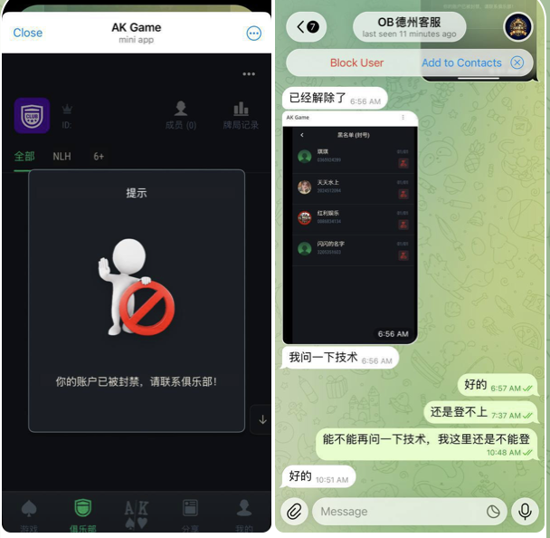 b4414b706220260131115949