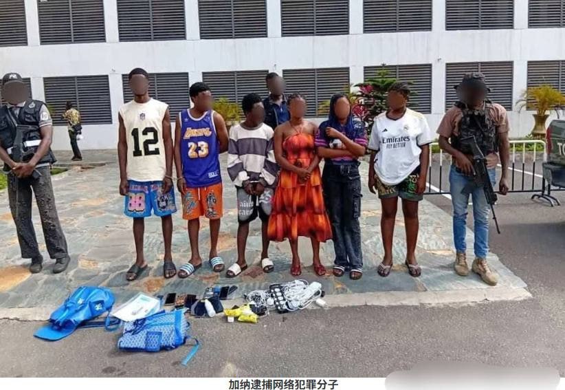 国际刑警哨兵行动重拳出击 摧毁横跨多国网络犯罪链-足彩论坛-足彩策略-足彩投注网