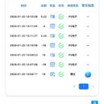 百胜娱乐 送18-足彩论坛-足彩策略-足彩投注网