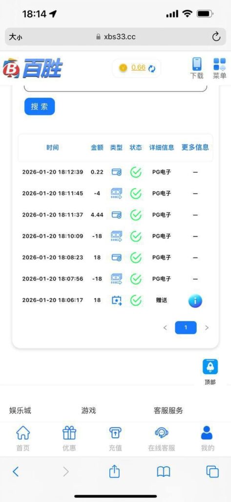 百胜娱乐 送18-足彩论坛-足彩策略-足彩投注网