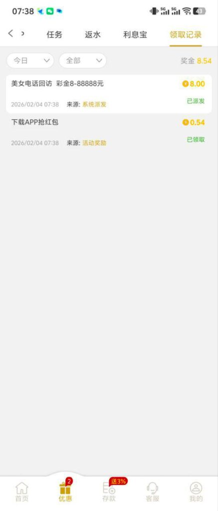 永利娱乐场2007 回馈彩金-足彩论坛-足彩策略-足彩投注网