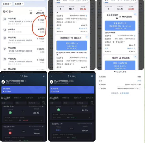 米兰体育黑款了-足彩论坛-足彩策略-足彩投注网