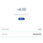 摇钱树  注册送8-888-足彩论坛-足彩策略-足彩投注网