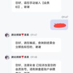 腾讯棋牌送18-足彩论坛-足彩策略-足彩投注网