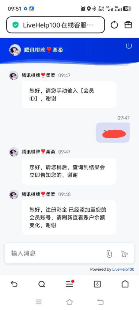 腾讯棋牌送18-足彩论坛-足彩策略-足彩投注网