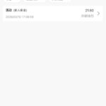 澳门美高梅188 送18-588-足彩论坛-足彩策略-足彩投注网