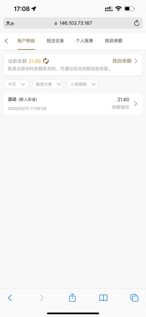澳门美高梅188 送18-588-足彩论坛-足彩策略-足彩投注网