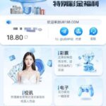 u8国际 注册送18u-足彩论坛-足彩策略-足彩投注网