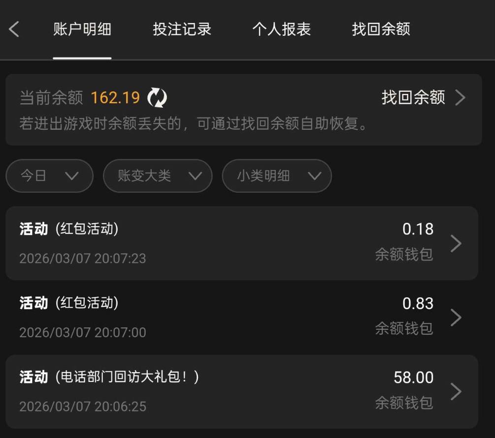 银河3016 回访58彩金-足彩论坛-足彩策略-足彩投注网