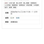 银河娱乐 送29-足彩论坛-足彩策略-足彩投注网