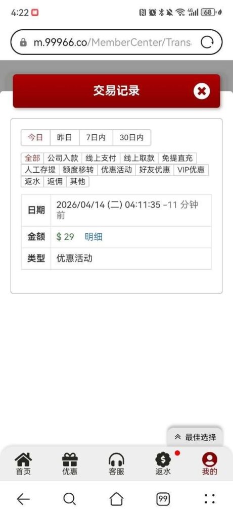 银河娱乐 送29-足彩论坛-足彩策略-足彩投注网