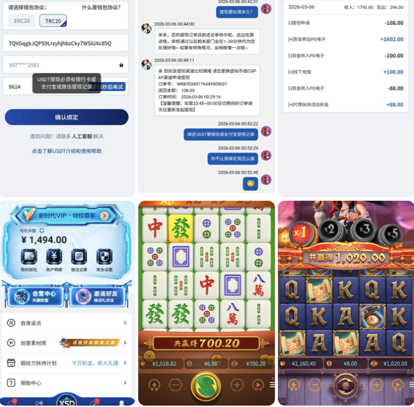 黑台曝光 新时代-足彩论坛-足彩策略-足彩投注网