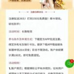 八万彩注册送28-足彩论坛-足彩策略-足彩投注网