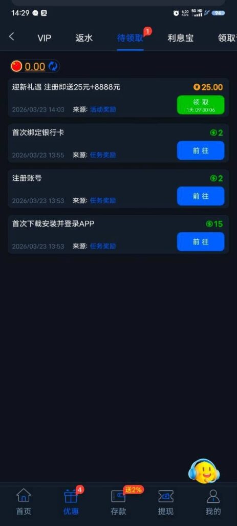 太阳城775送25-足彩论坛-足彩策略-足彩投注网