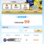 汇赢国际 送58-足彩论坛-足彩策略-足彩投注网
