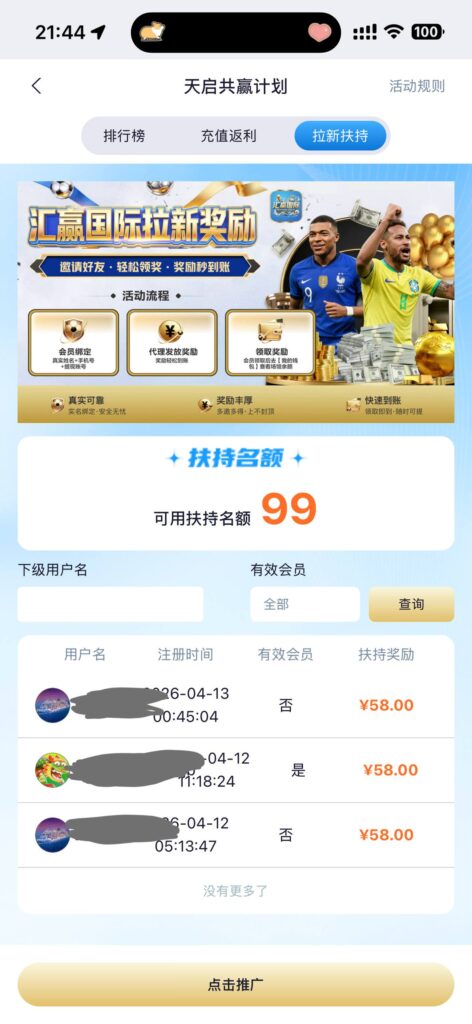 汇赢国际 送58-足彩论坛-足彩策略-足彩投注网