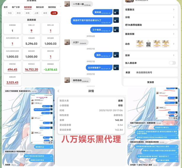 2a64ffddbb20260517091631