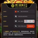 新葡京512 特邀彩金-足彩论坛-足彩策略-足彩投注网