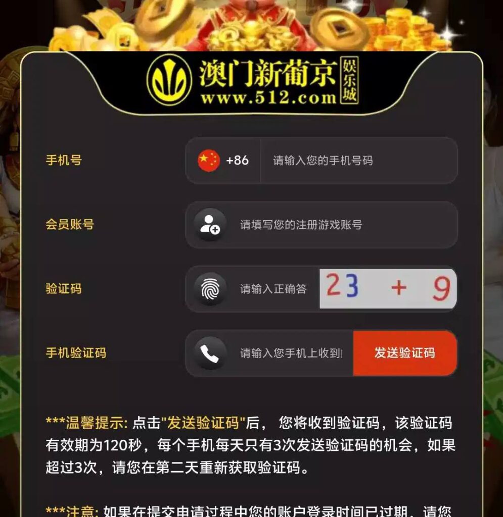新葡京512  特邀彩金-足彩论坛-足彩策略-足彩投注网
