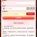 澳门新葡京373 送37-足彩论坛-足彩策略-足彩投注网