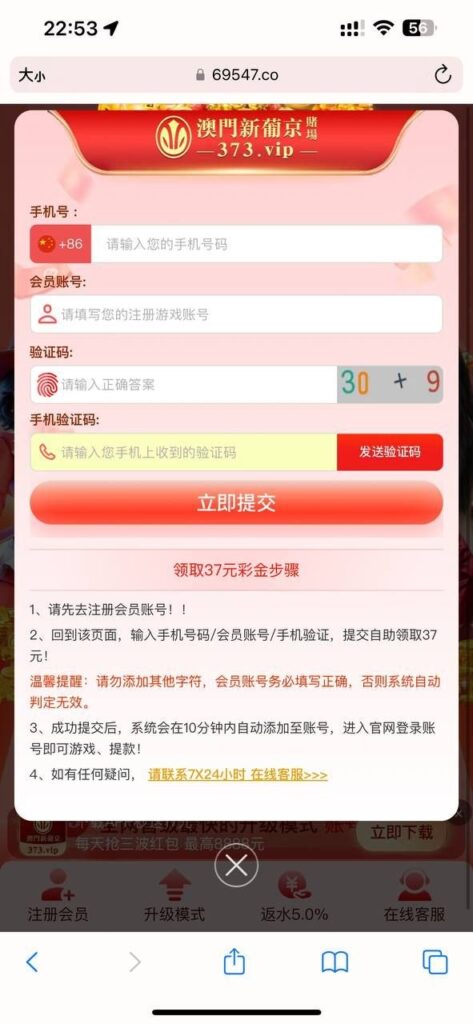 澳门新葡京373 送37-足彩论坛-足彩策略-足彩投注网