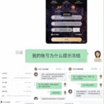 黑台曝光 西港东方汇-足彩论坛-足彩策略-足彩投注网