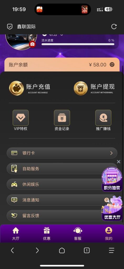鑫联国际 送58-足彩论坛-足彩策略-足彩投注网
