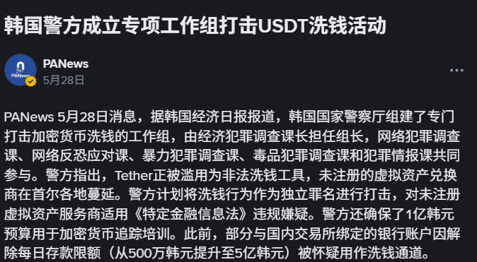 527327edbd20260613092355