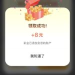 开元28 注册送8-足彩论坛-足彩策略-足彩投注网