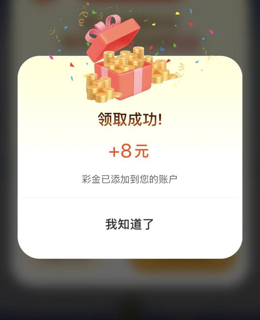 开元28 注册送8-足彩论坛-足彩策略-足彩投注网