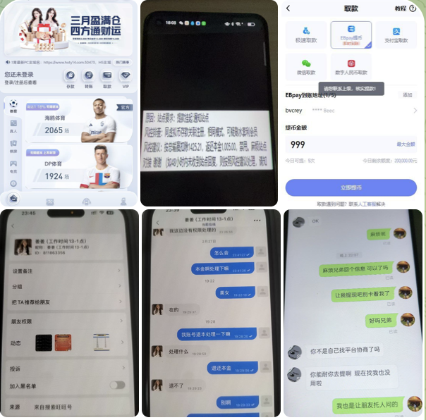 网友曝光 海鸥体育-足彩论坛-足彩策略-足彩投注网